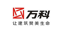 萬(wàn)科